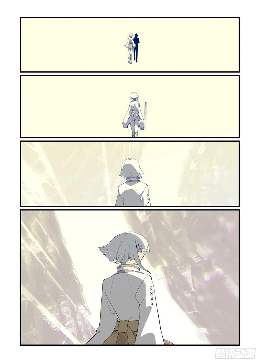 大寒之章1719