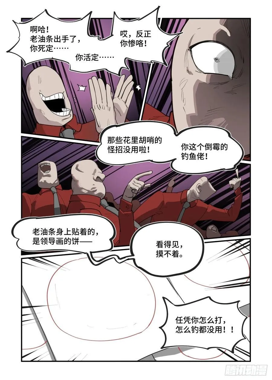 大寒之章4015