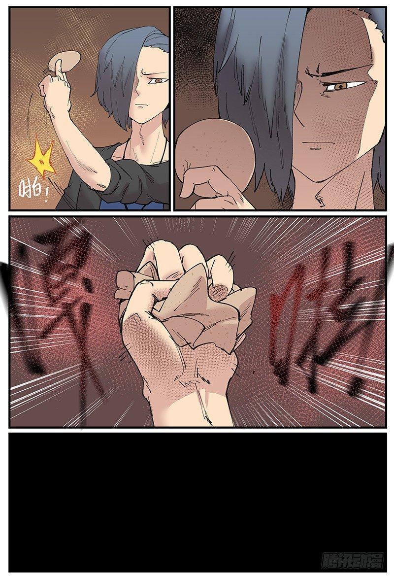 白露之章0821