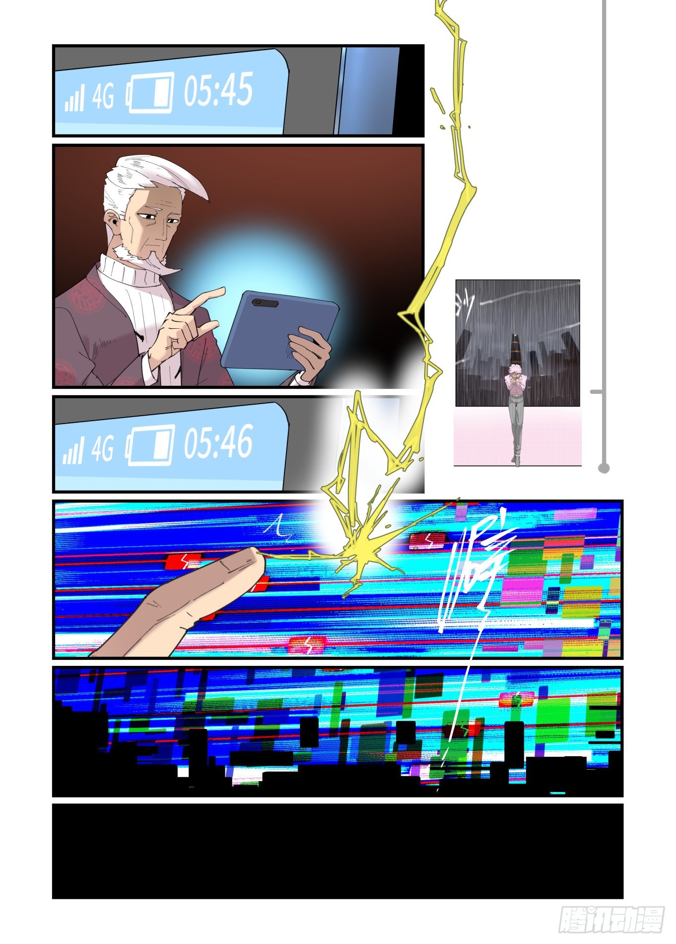 谷雨之章4315