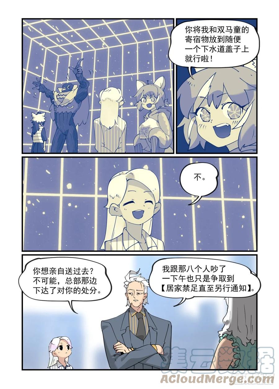谷雨之章1214