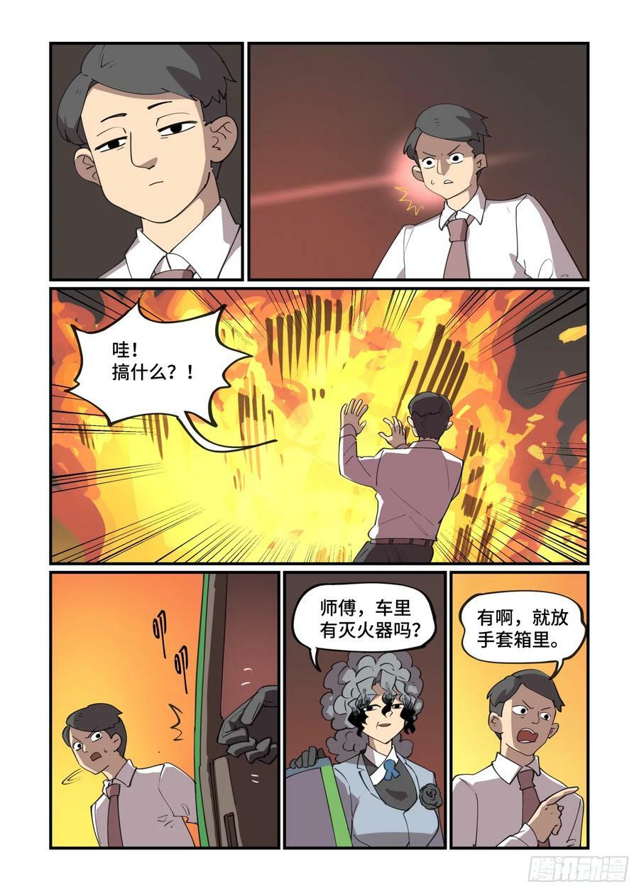 大寒之章153