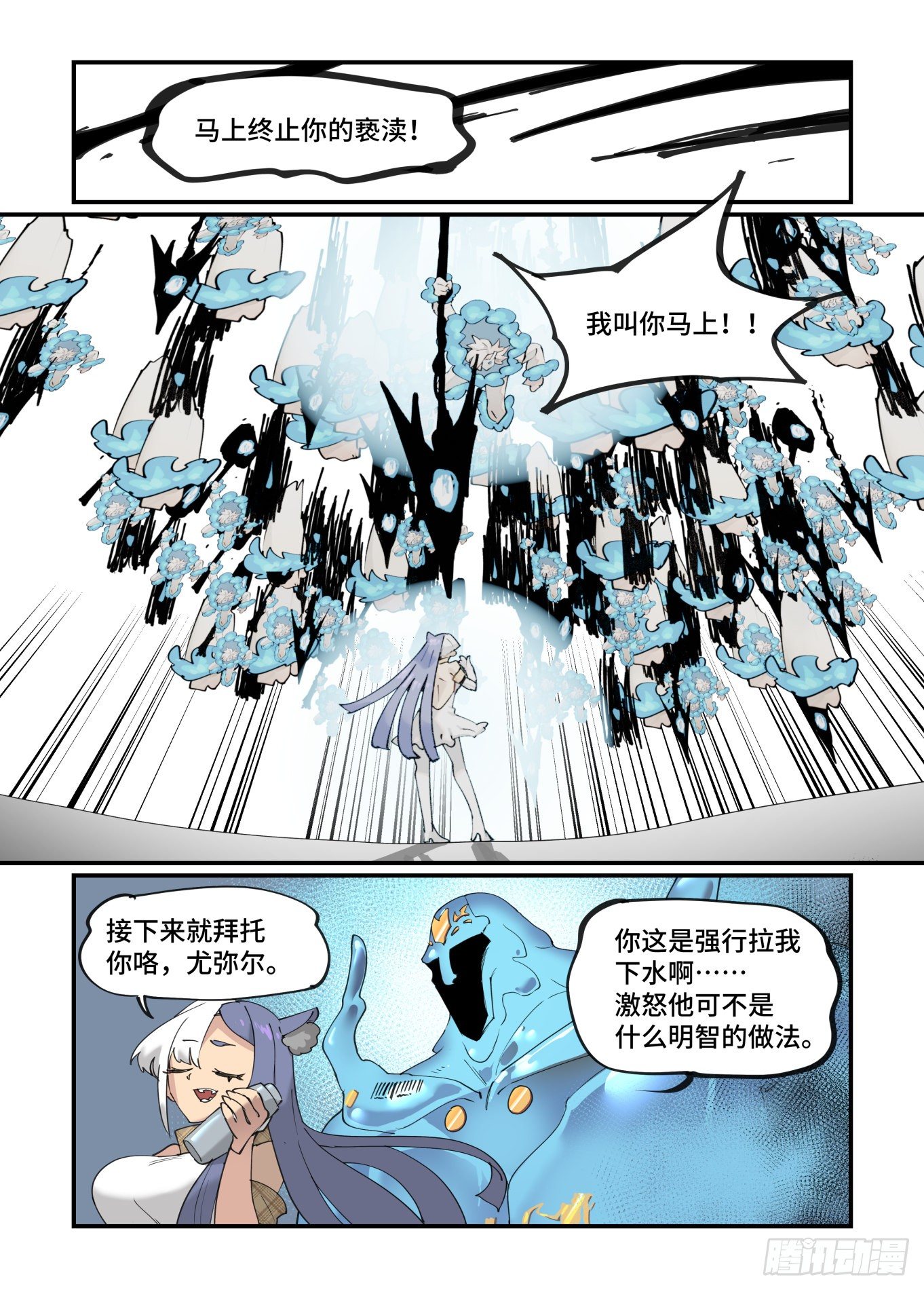 谷雨之章2717