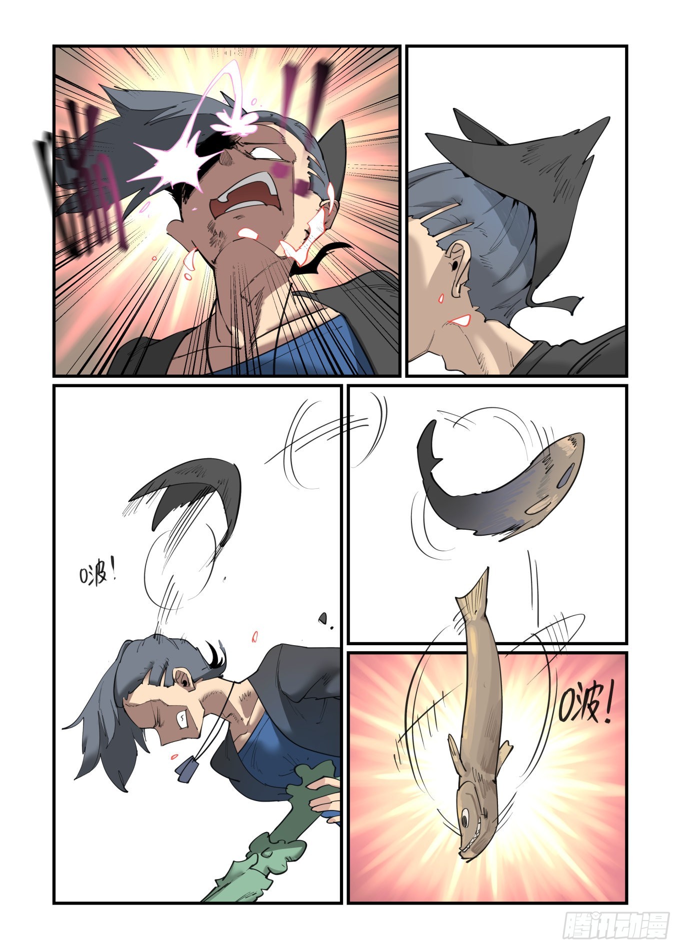 谷雨之章4411