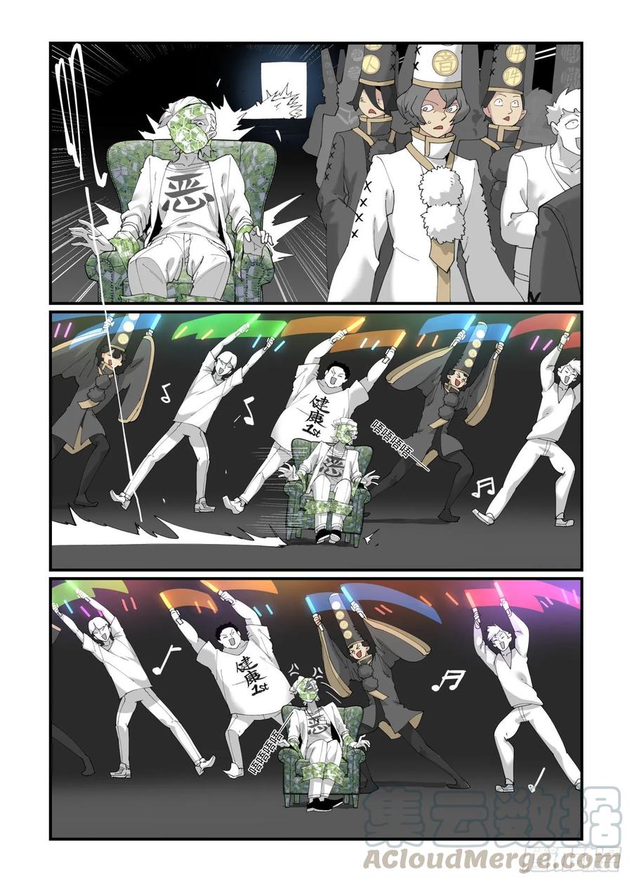 白露之章3318