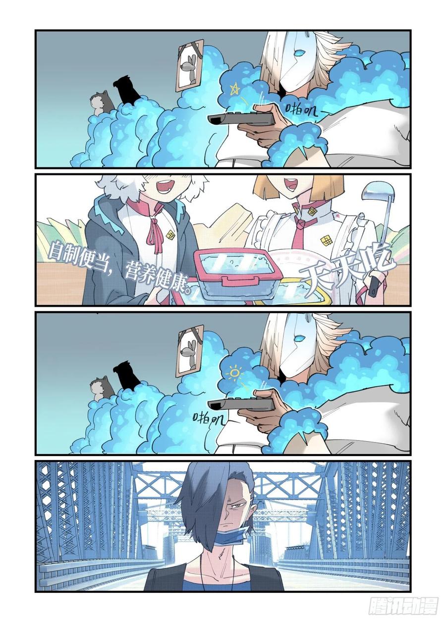 白露之章403