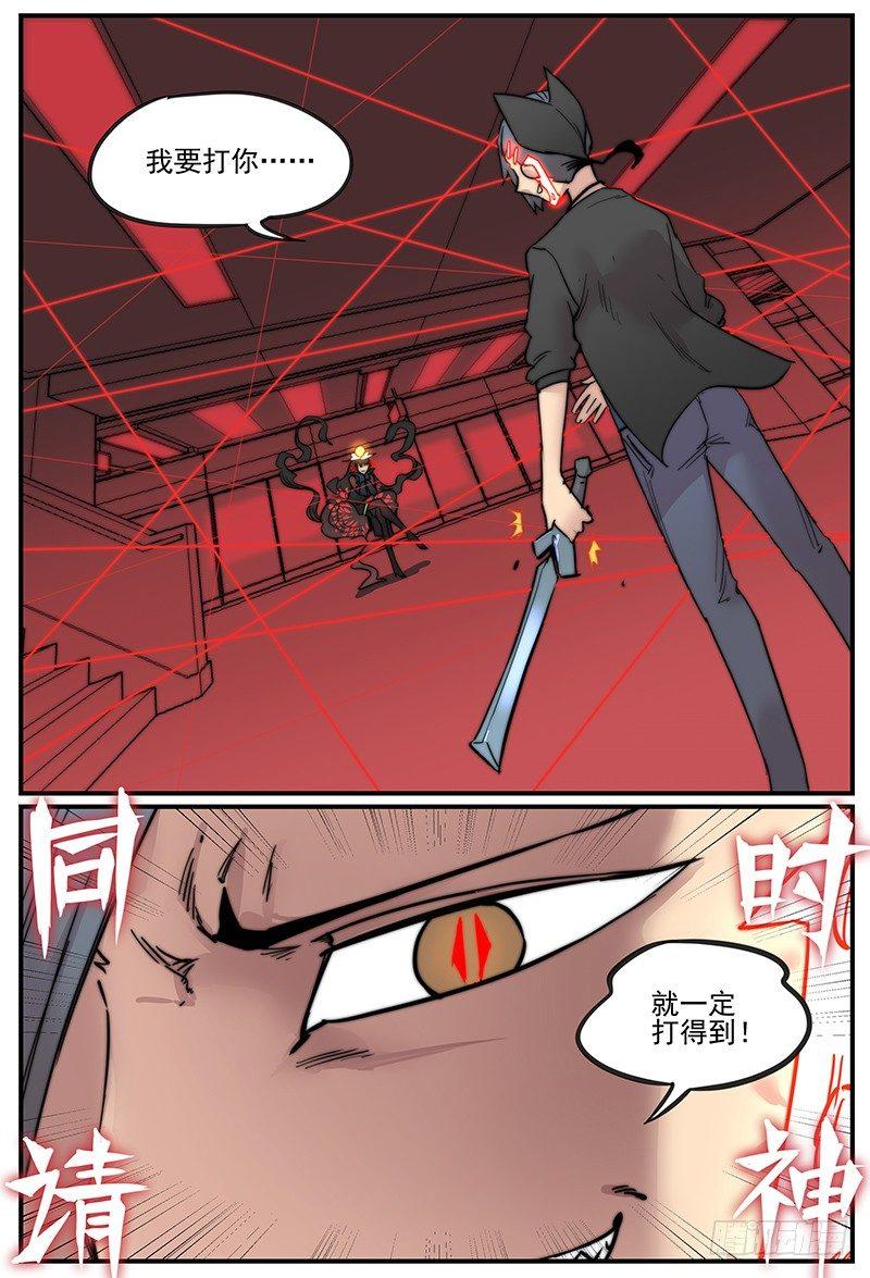 可能不是脚毛9