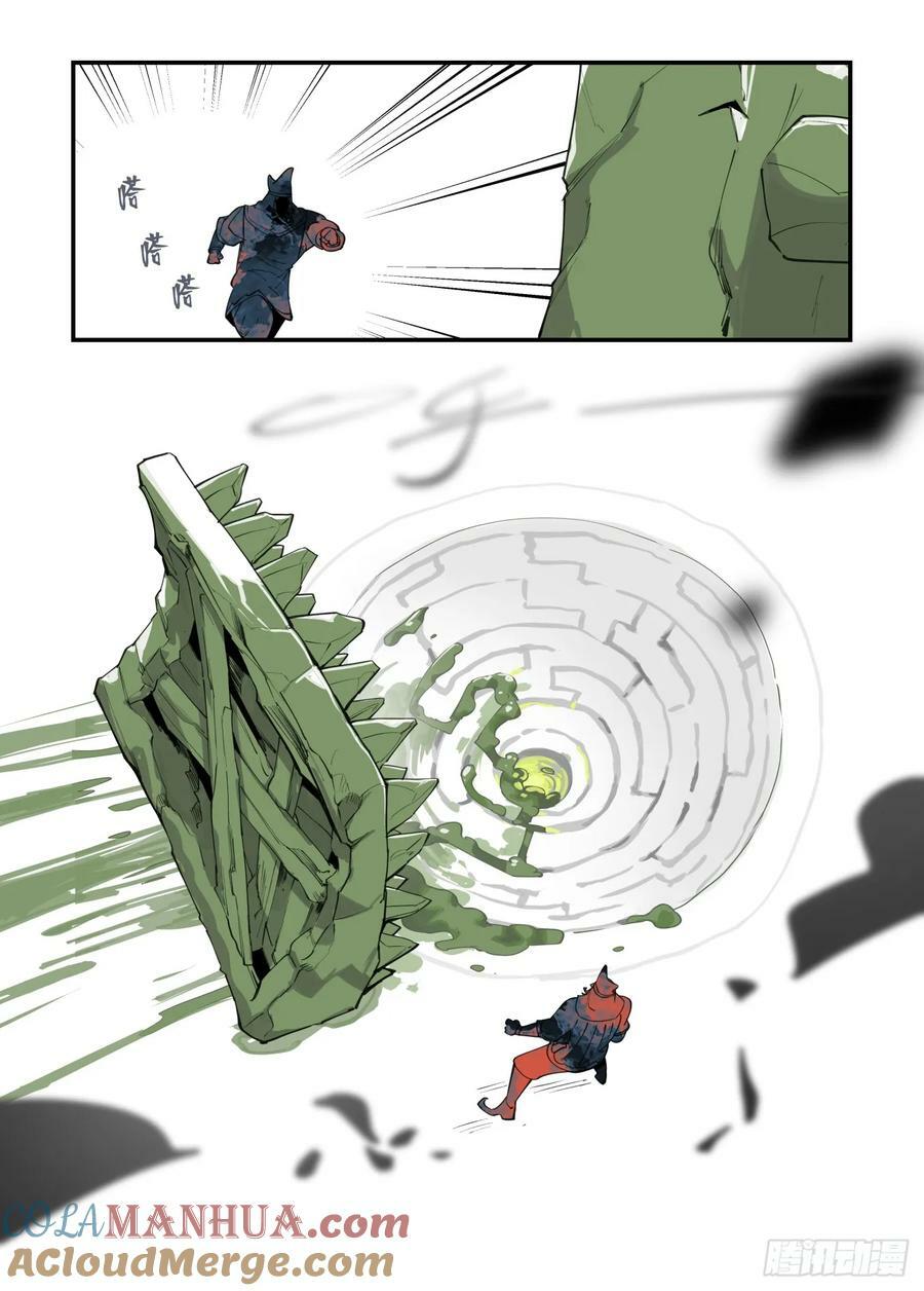 大寒之章2516
