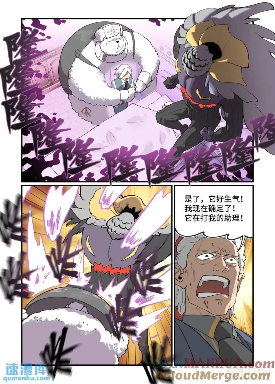 大寒之章3122