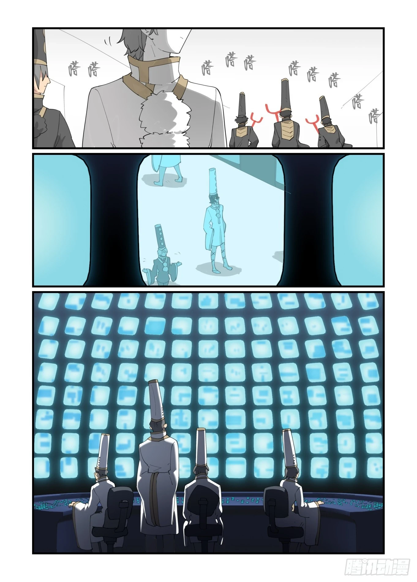 大寒之章093