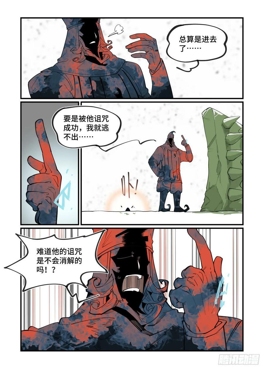 大寒之章2517