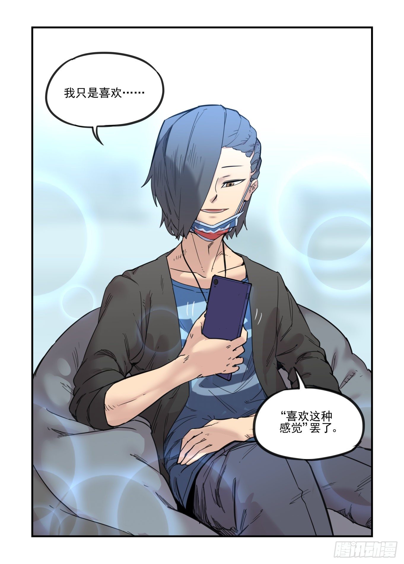 神灵骚动14