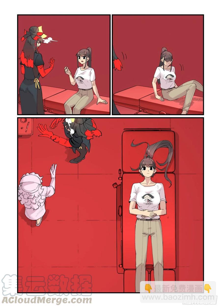 清明之章0814