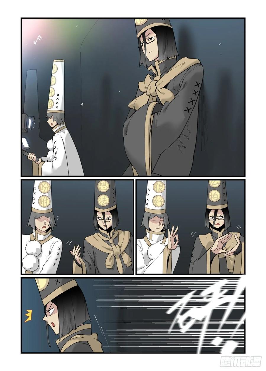 白露之章328