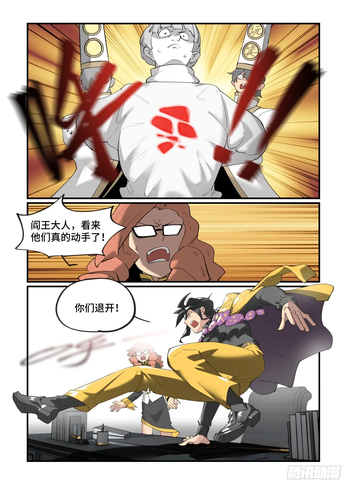 大寒之章109