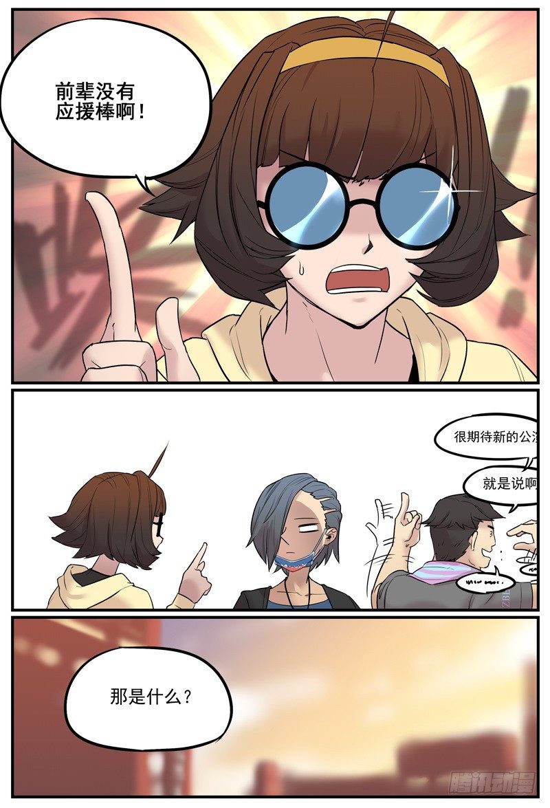 讨厌ZBE的原因8