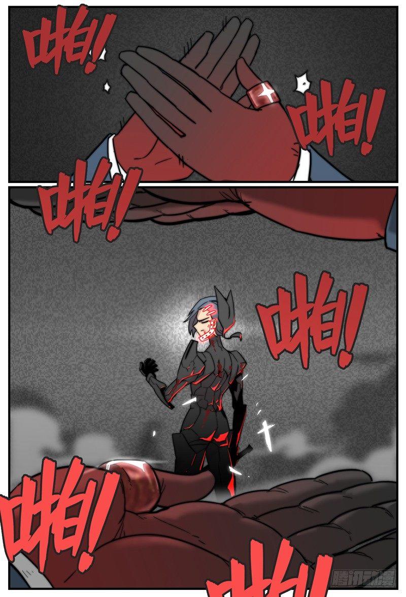 哪有人会在战场上做这件事7