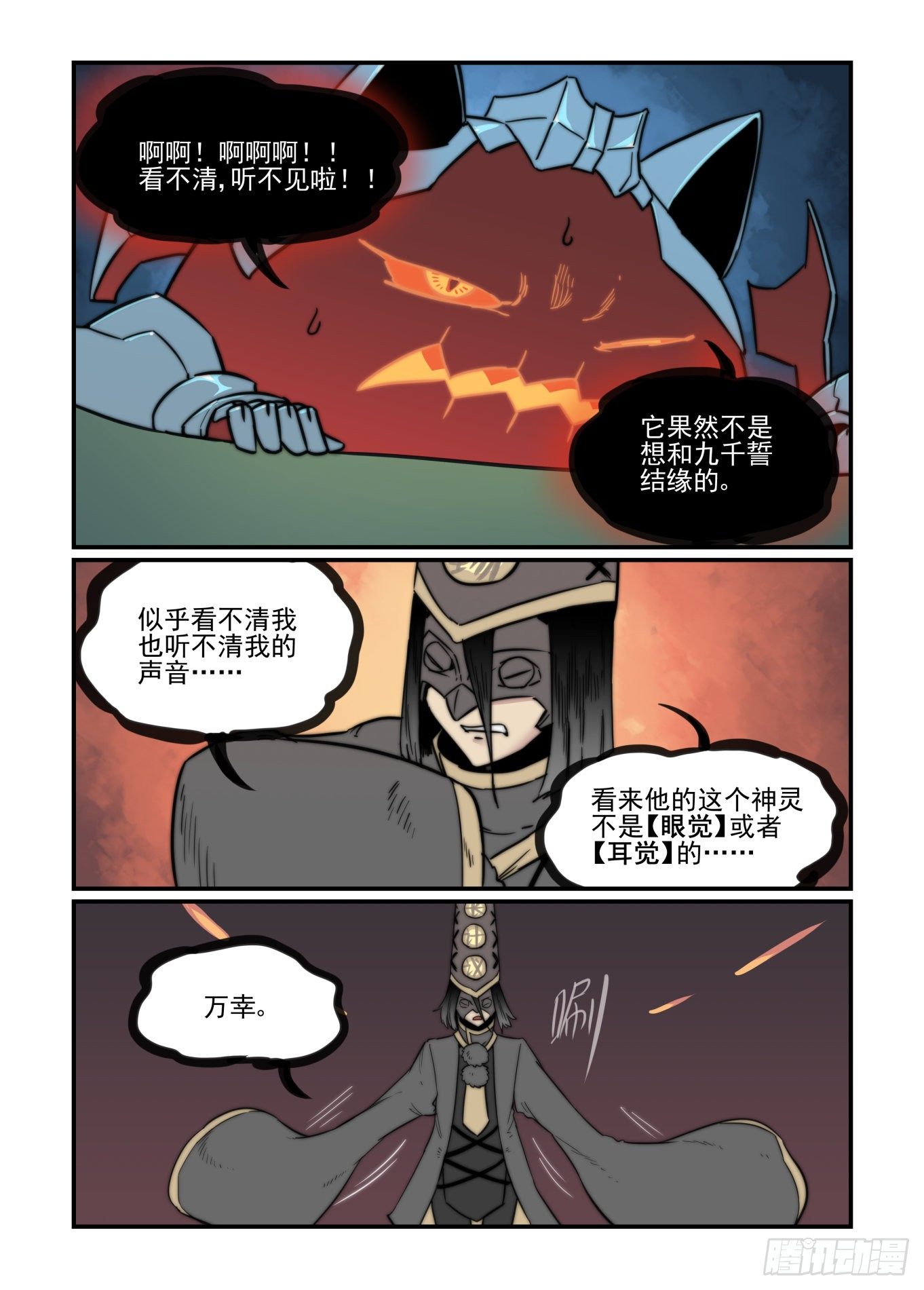 爱的力量97