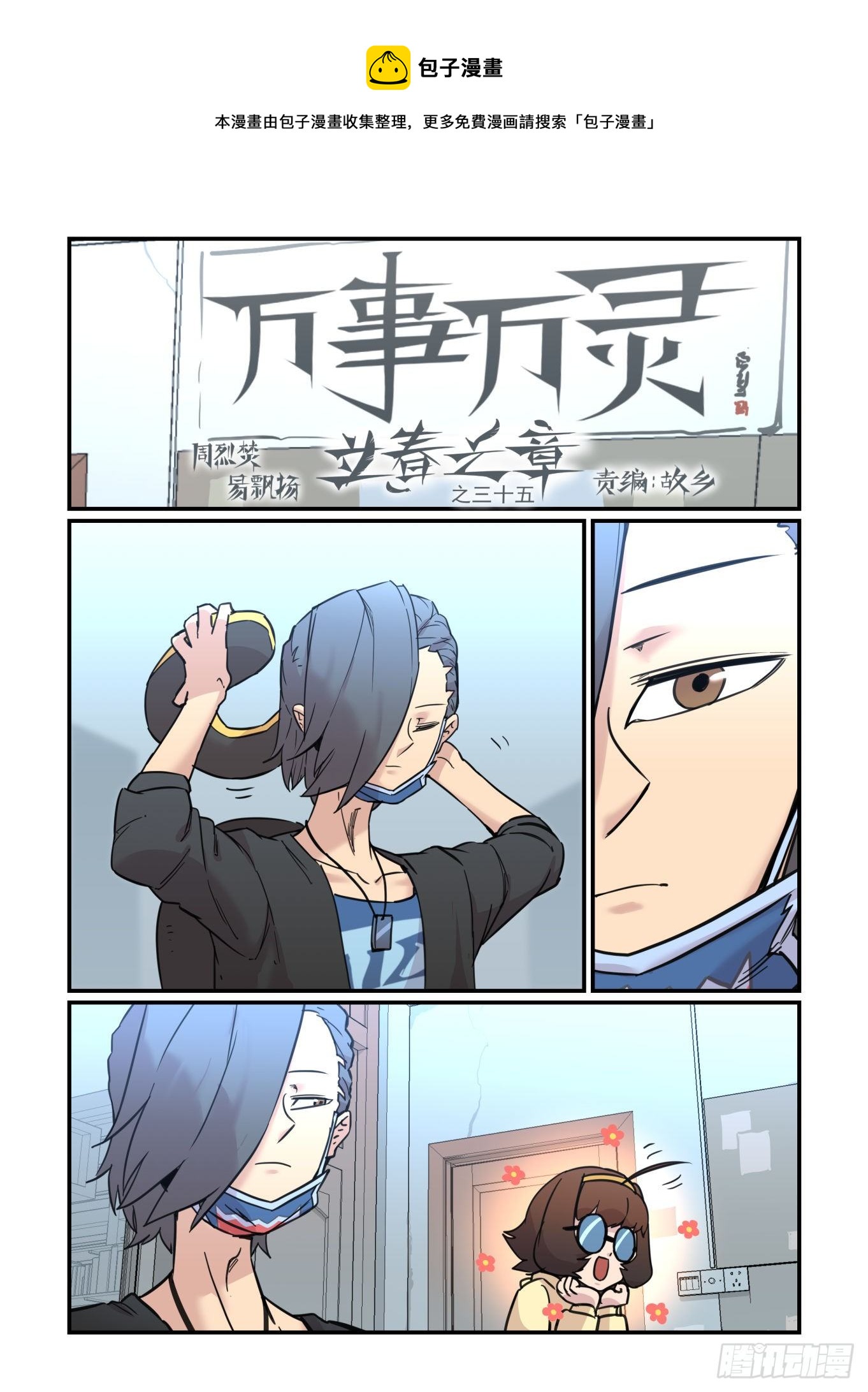 从心动到心动0