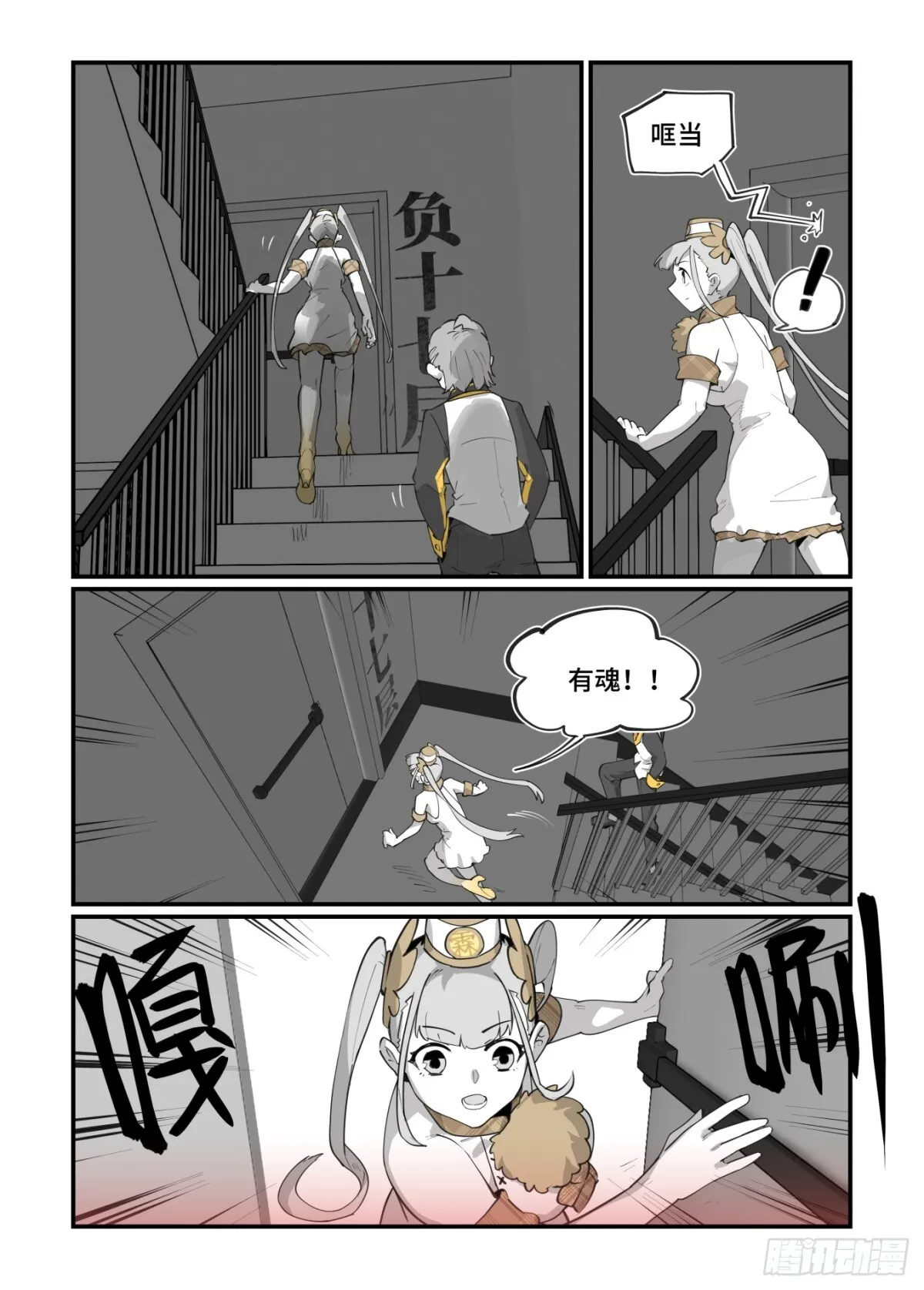 大寒之章4713