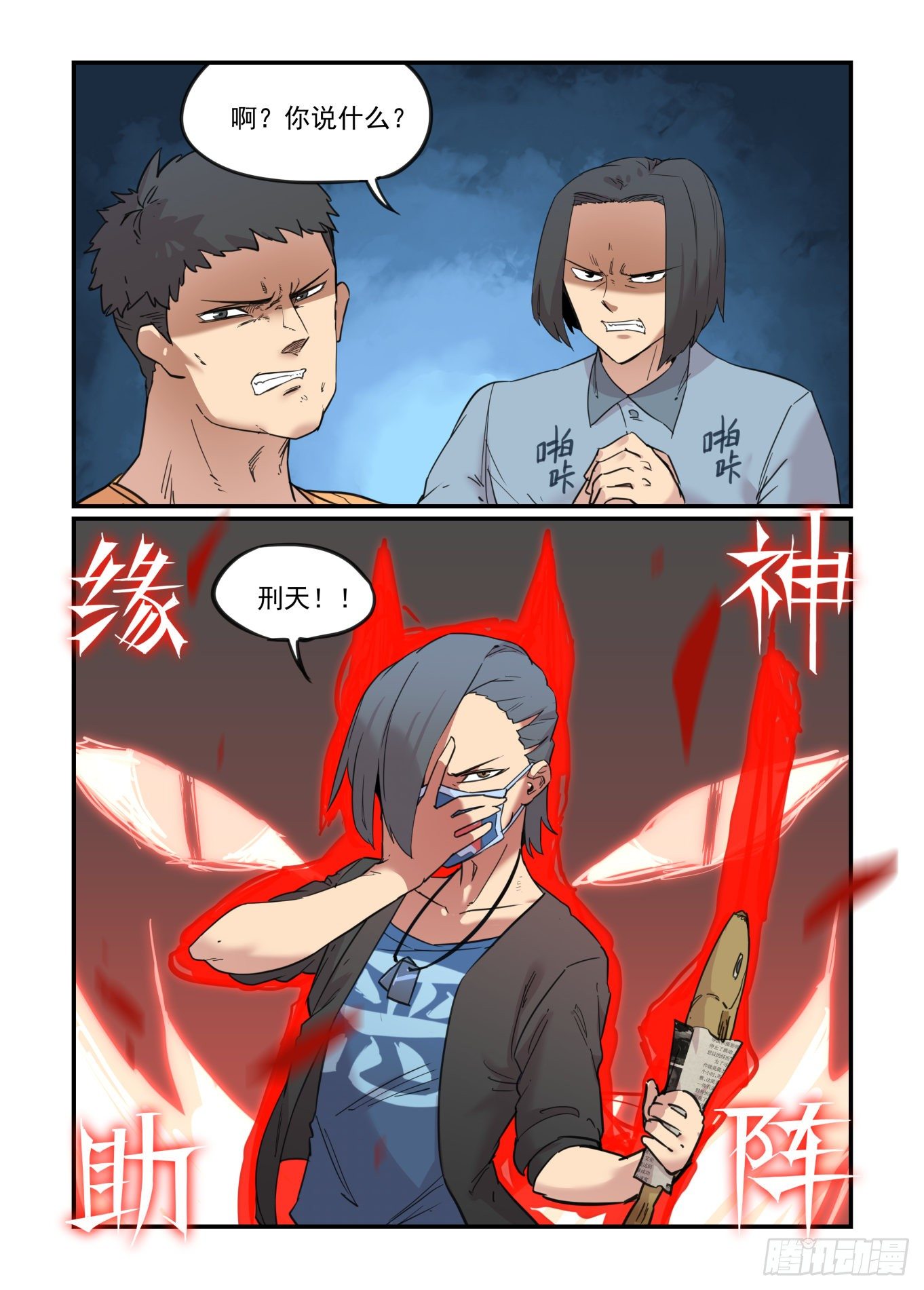 从心动到心动63