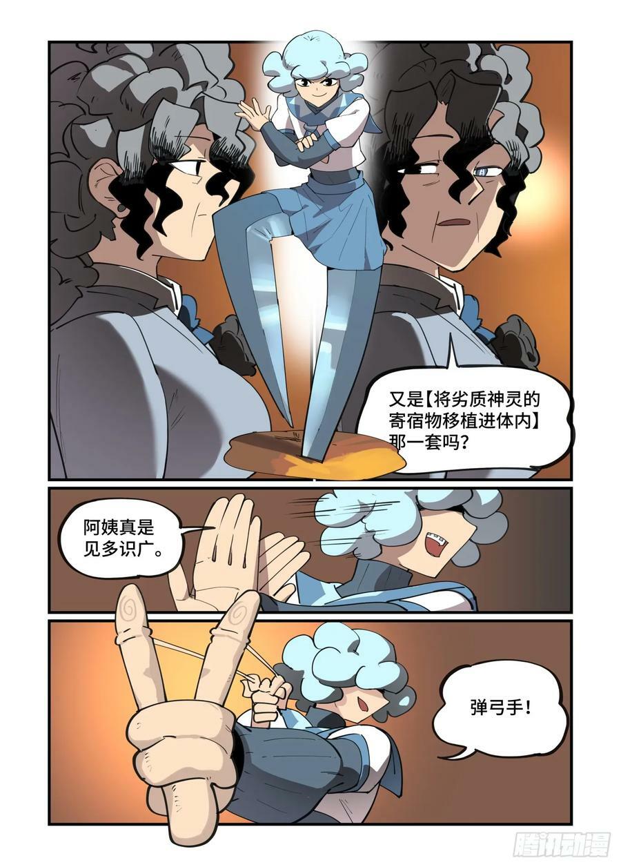大寒之章1511