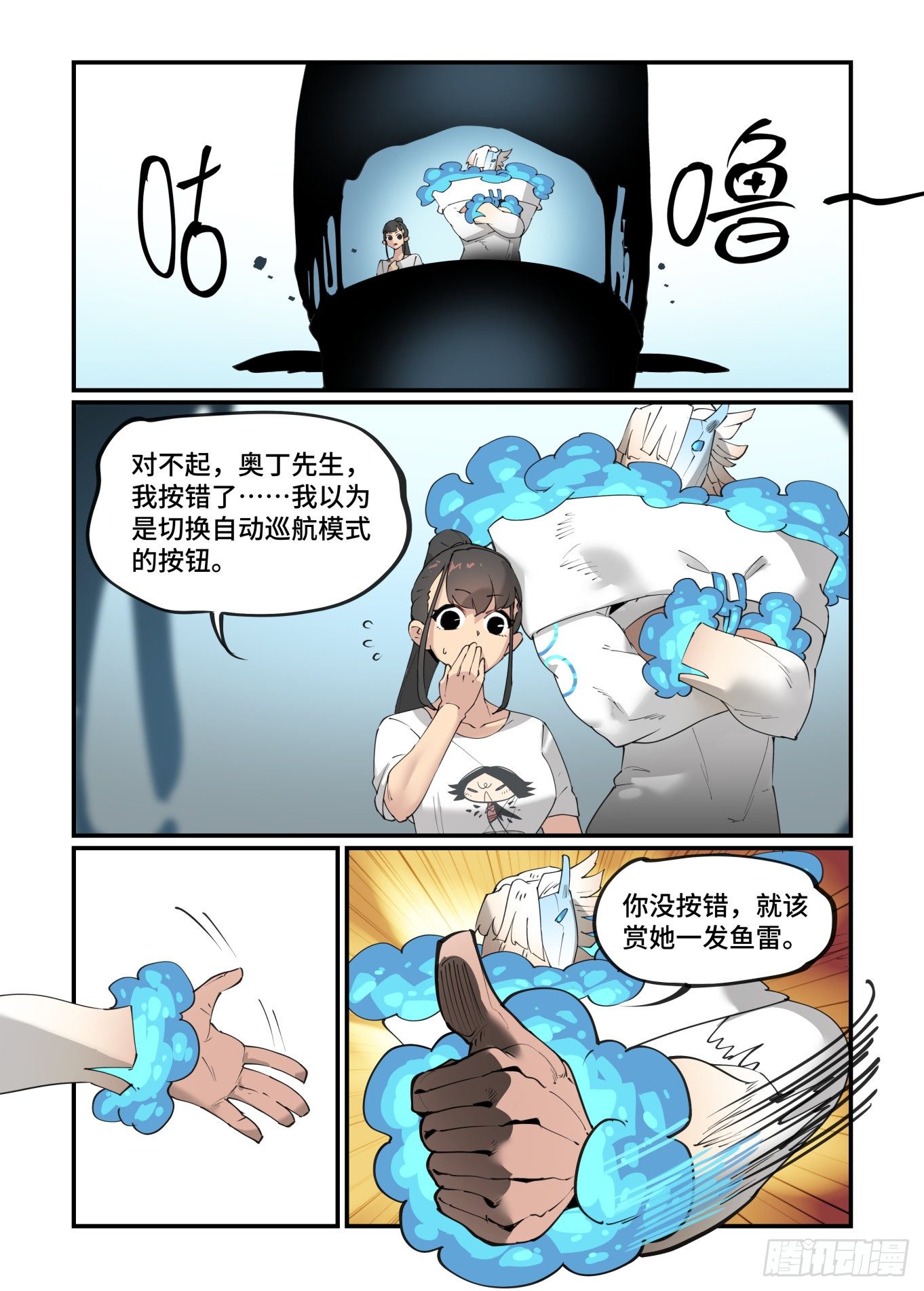 谷雨之章2519