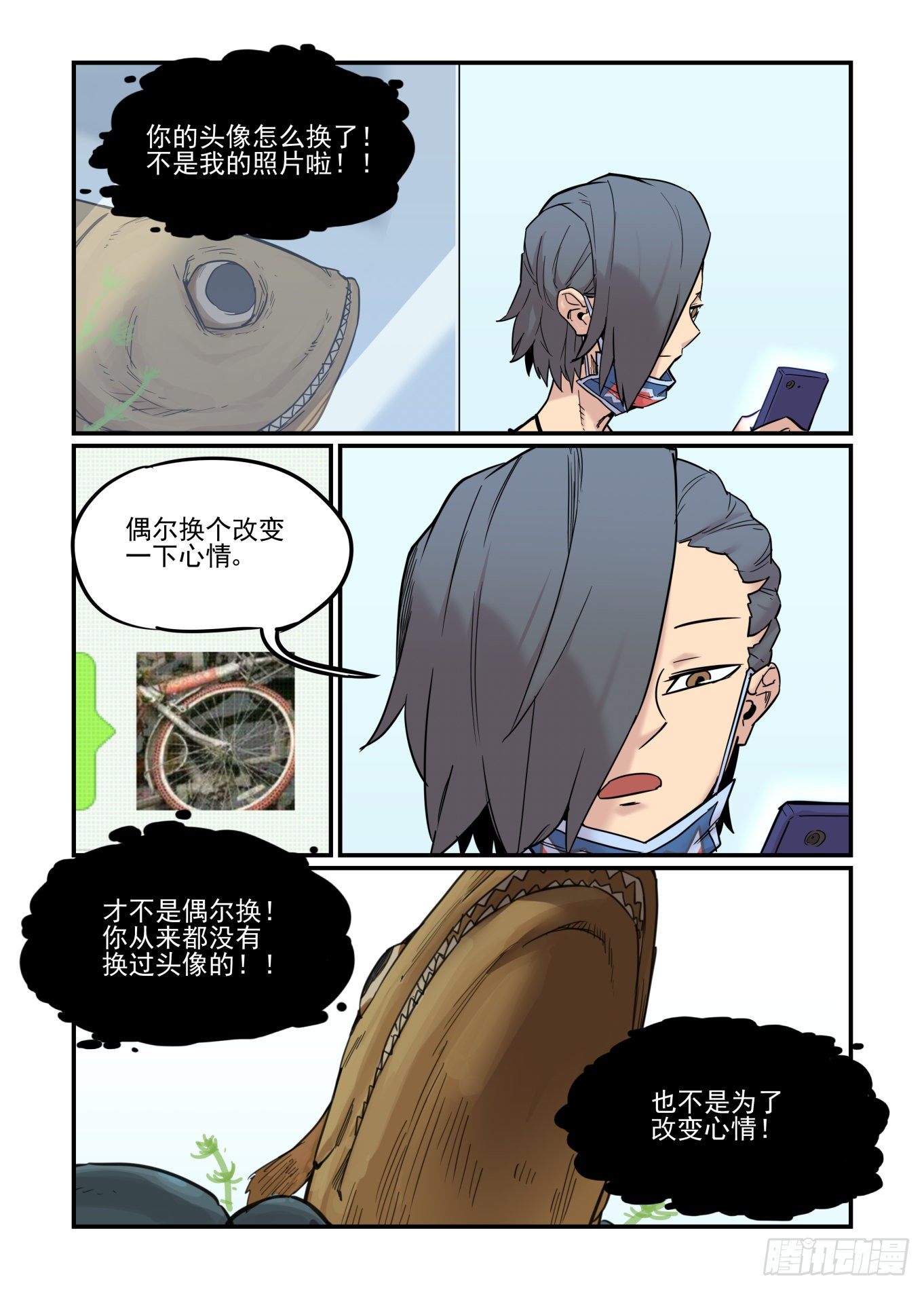神灵骚动10