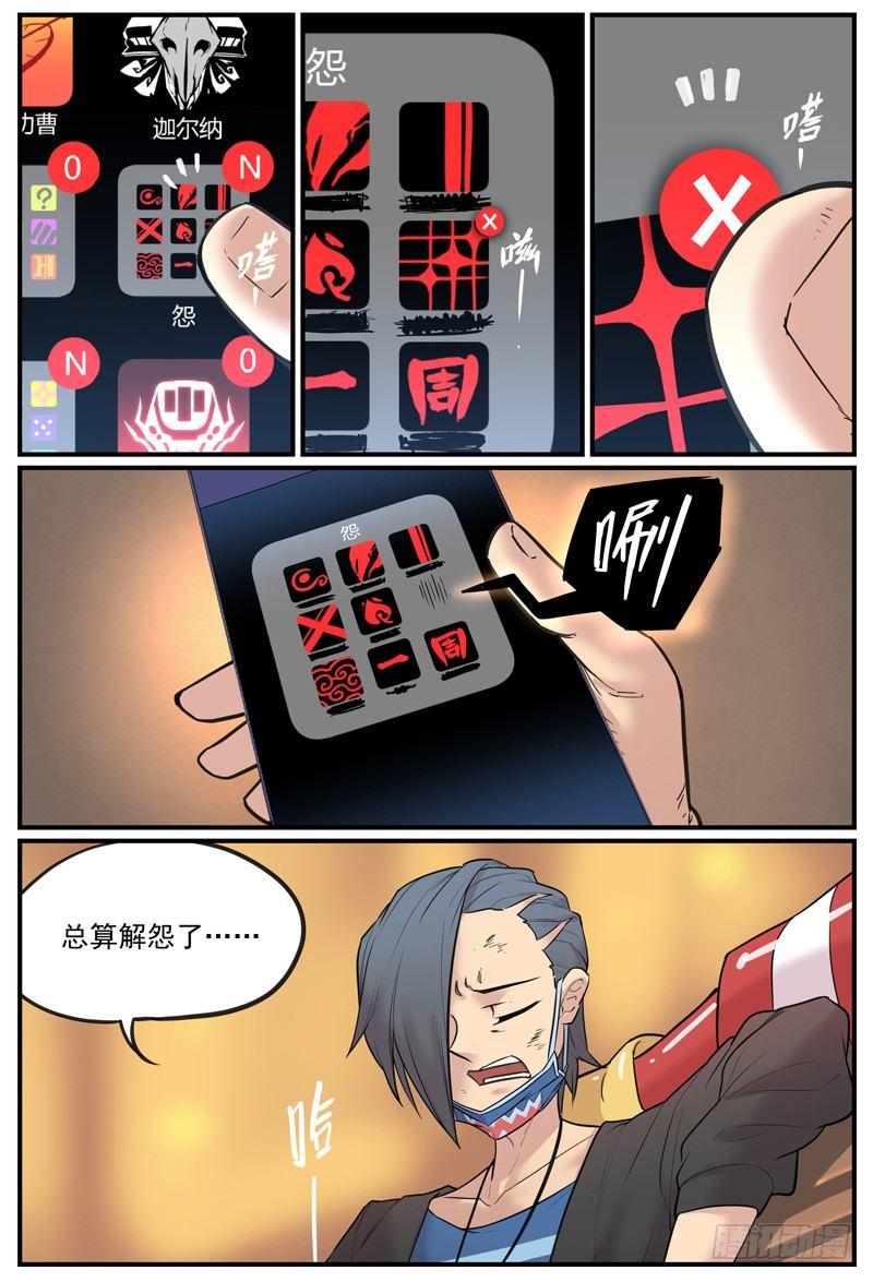 这么晚了还有新想法1