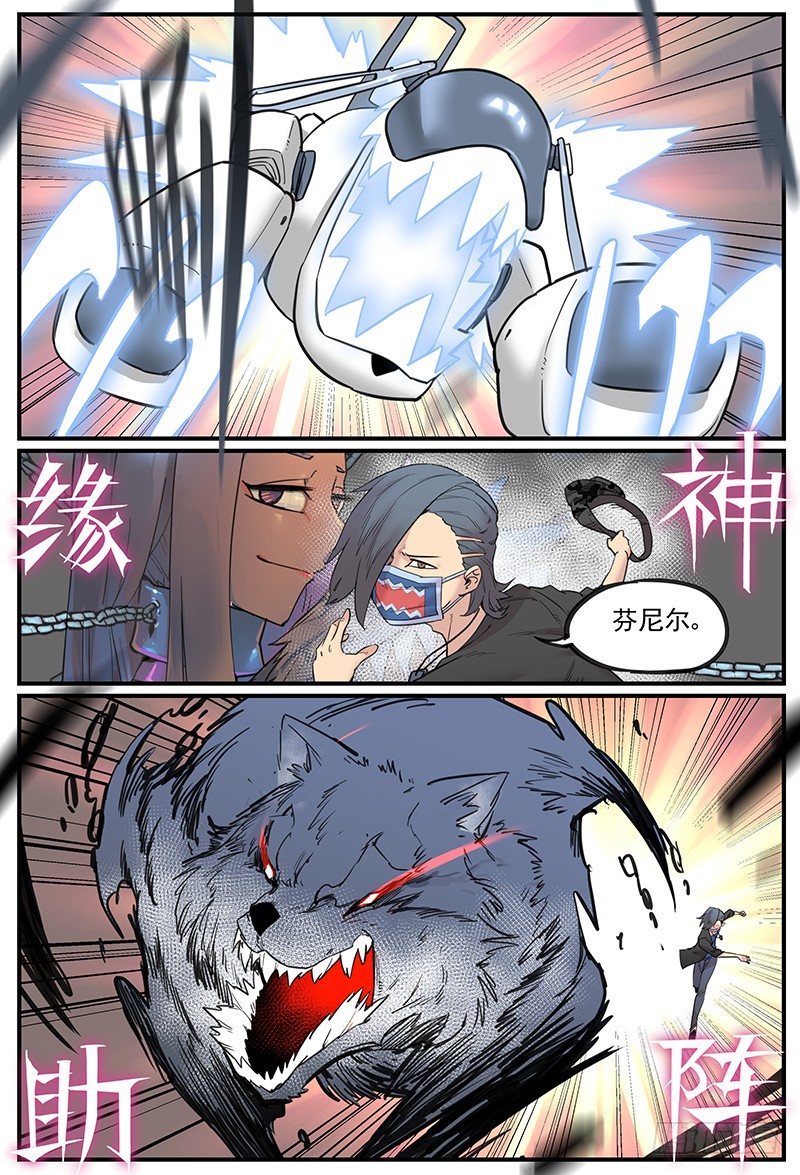 临时组队16