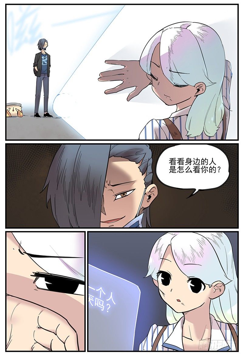 临时组队6