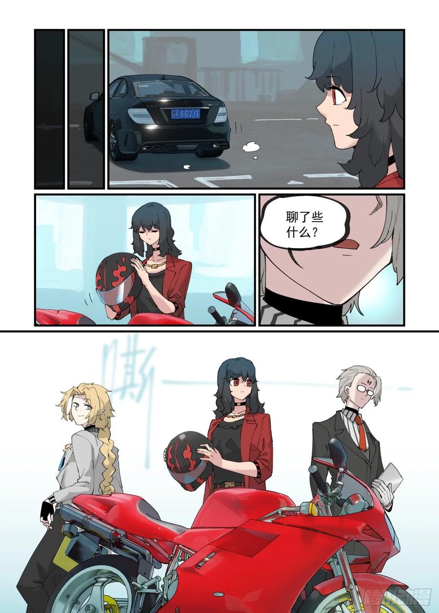 白露之章384