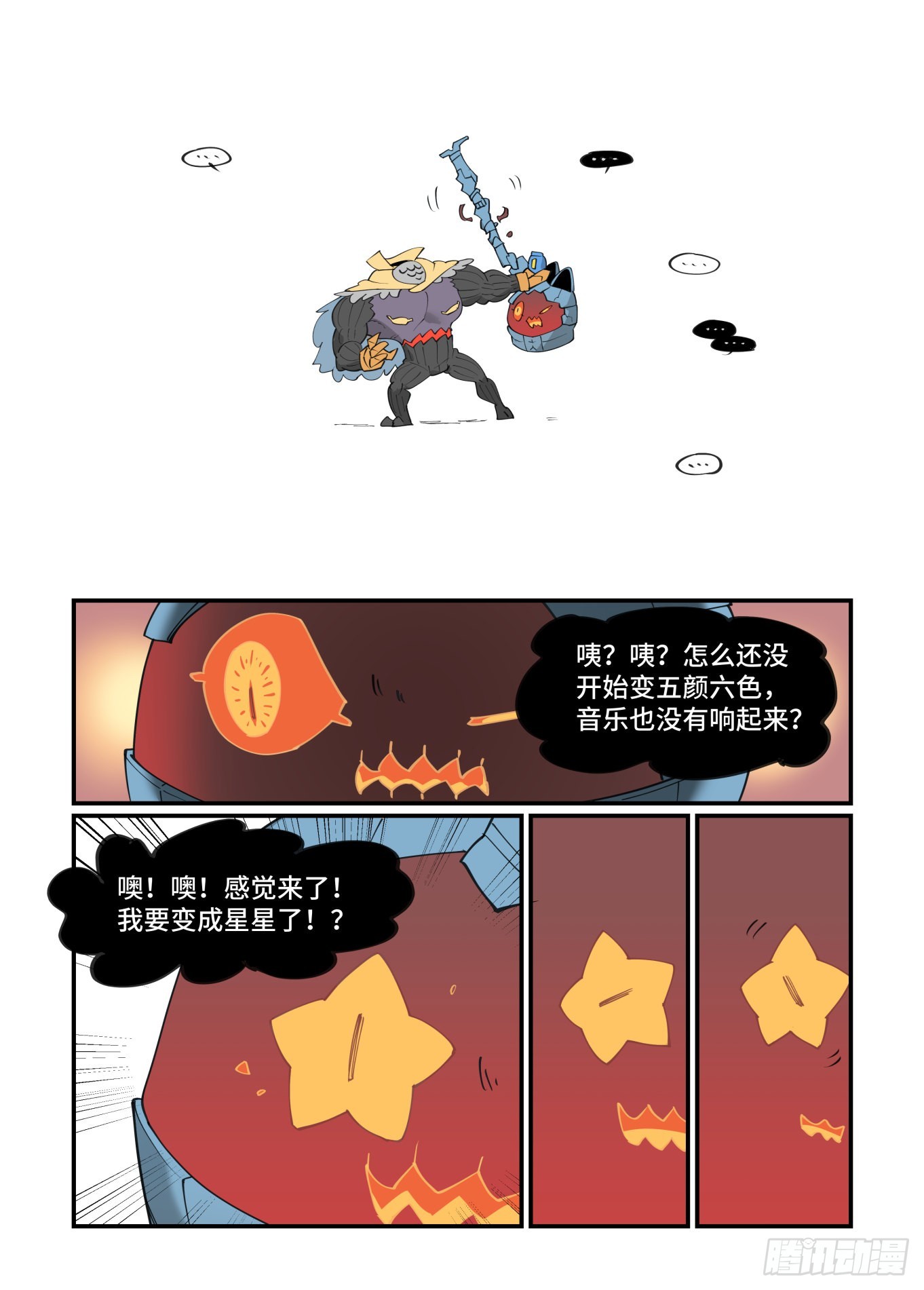 谷雨之章3219