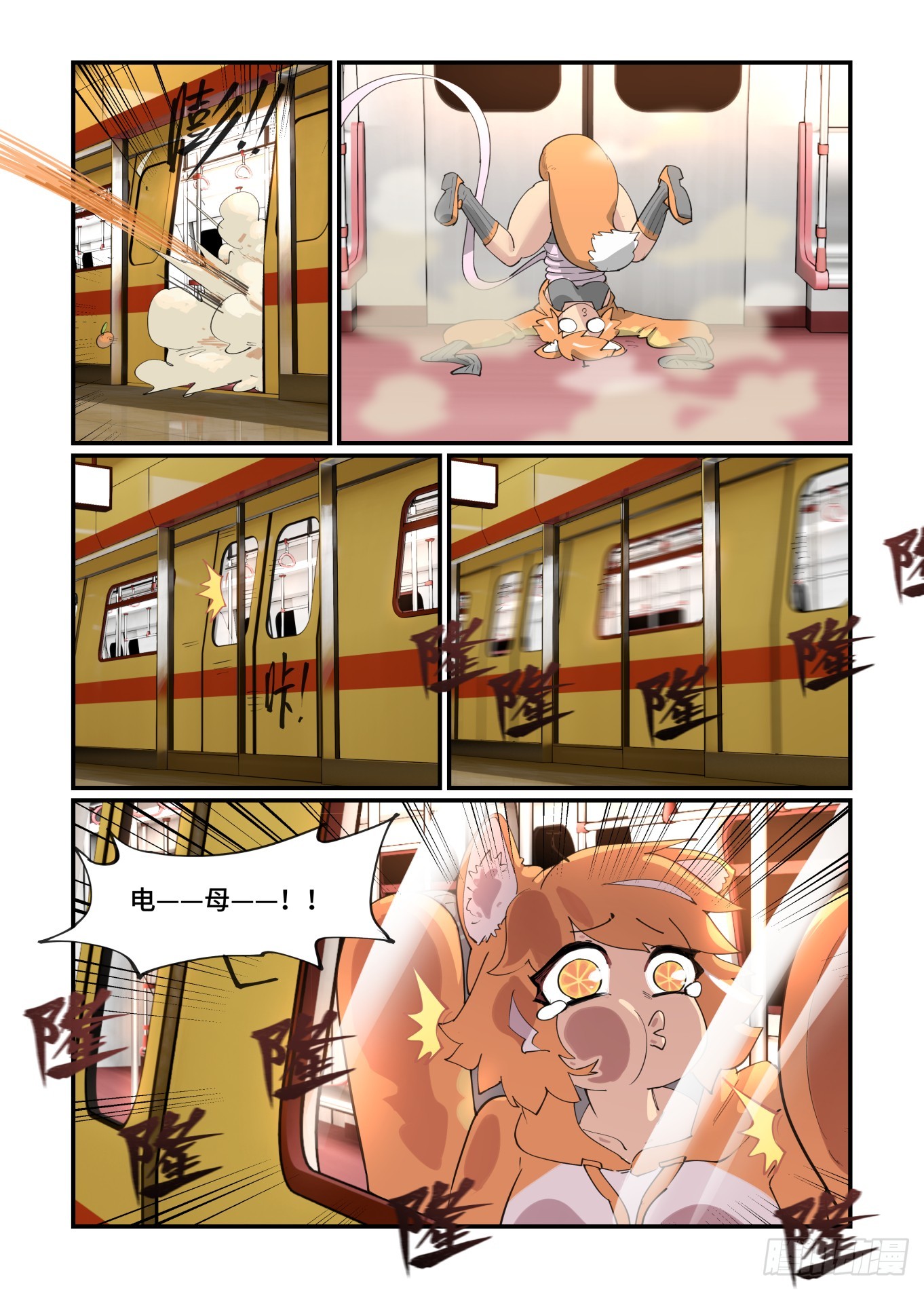 大寒之章0116