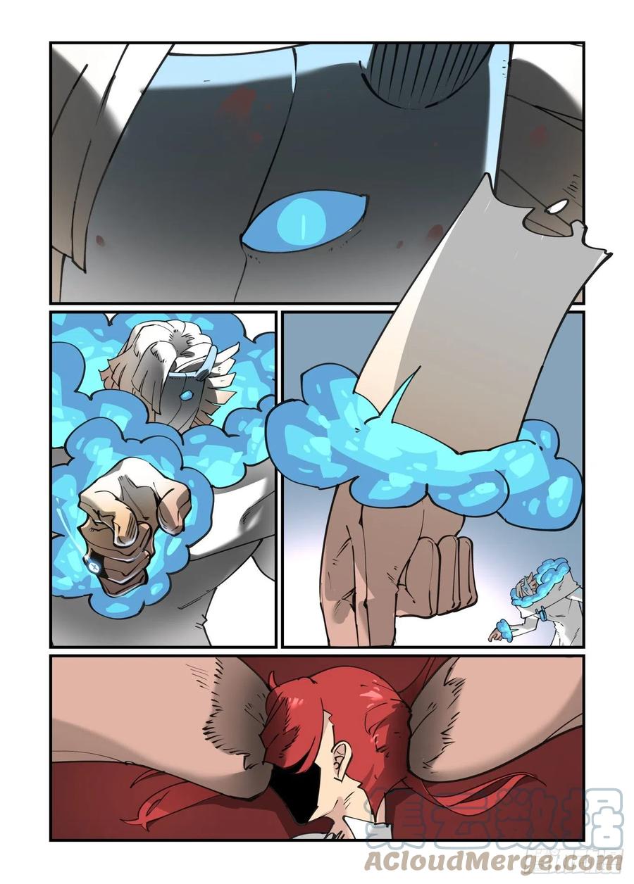 谷雨之章106