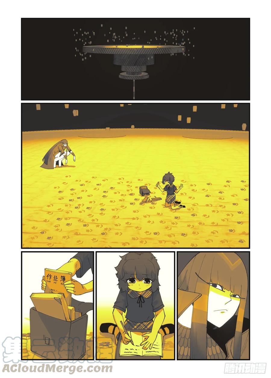 白露之章359