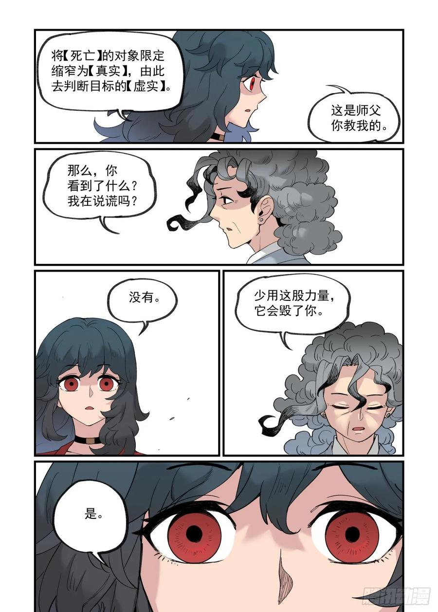 白露之章3523