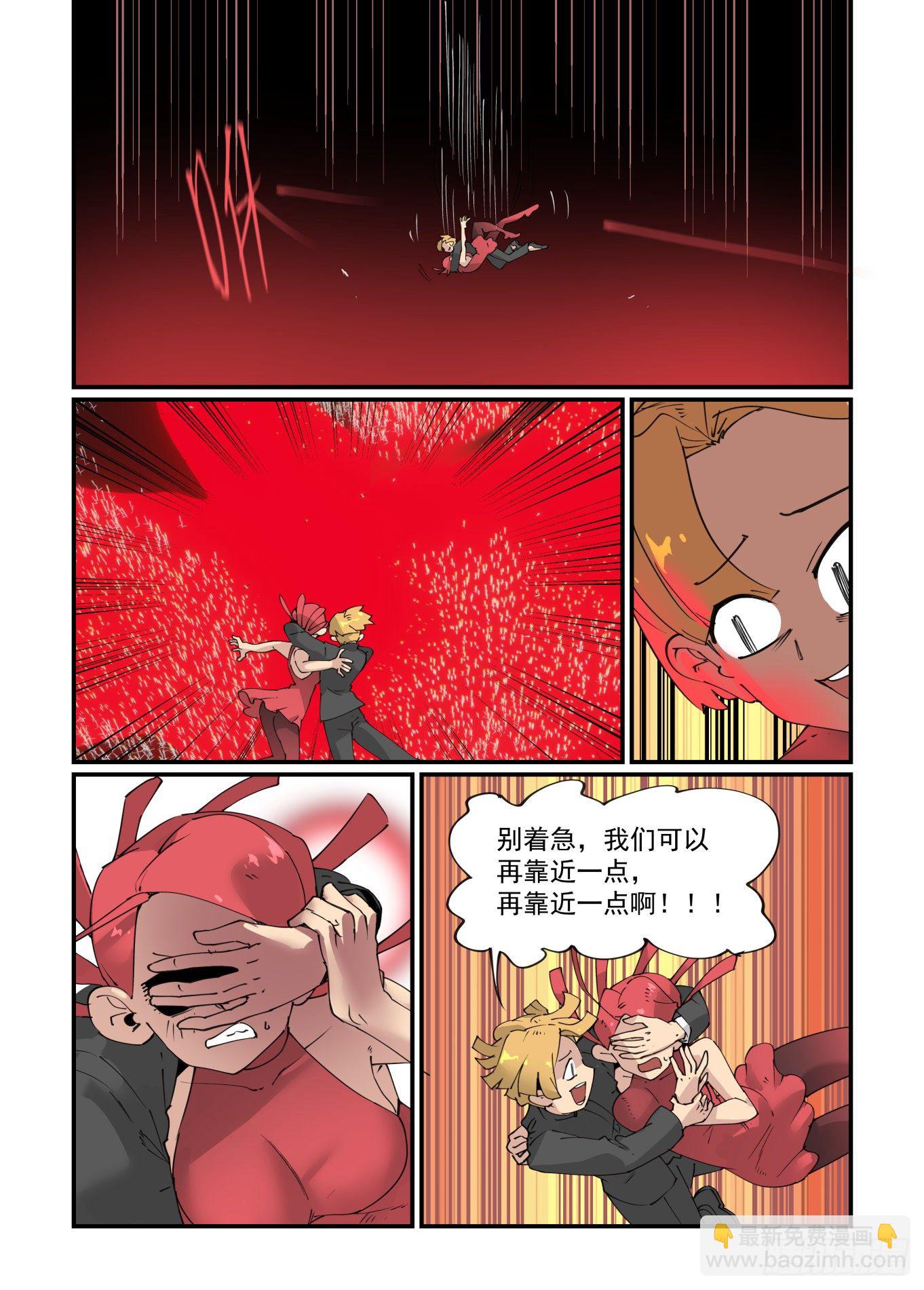 谷雨之章077