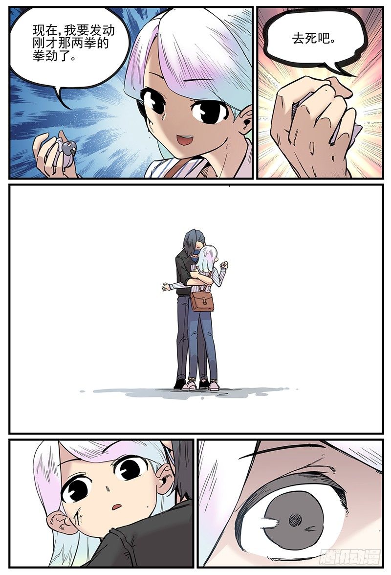 套外12