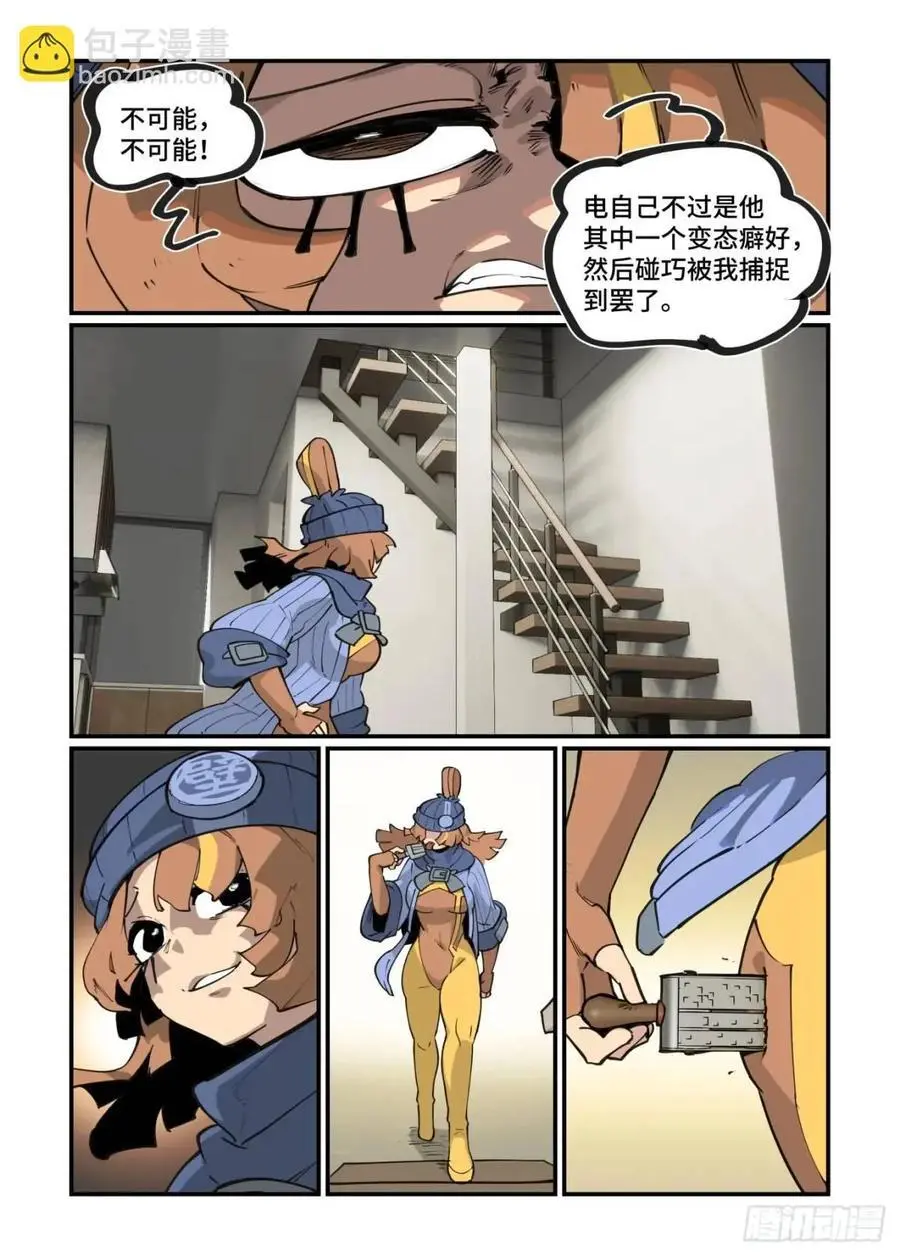 大寒之章3313