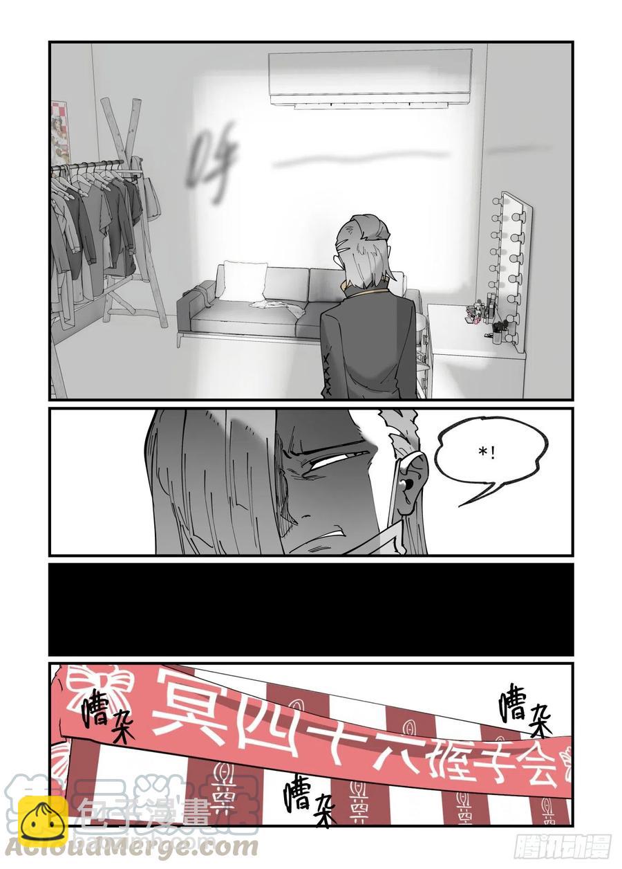 清明之章182