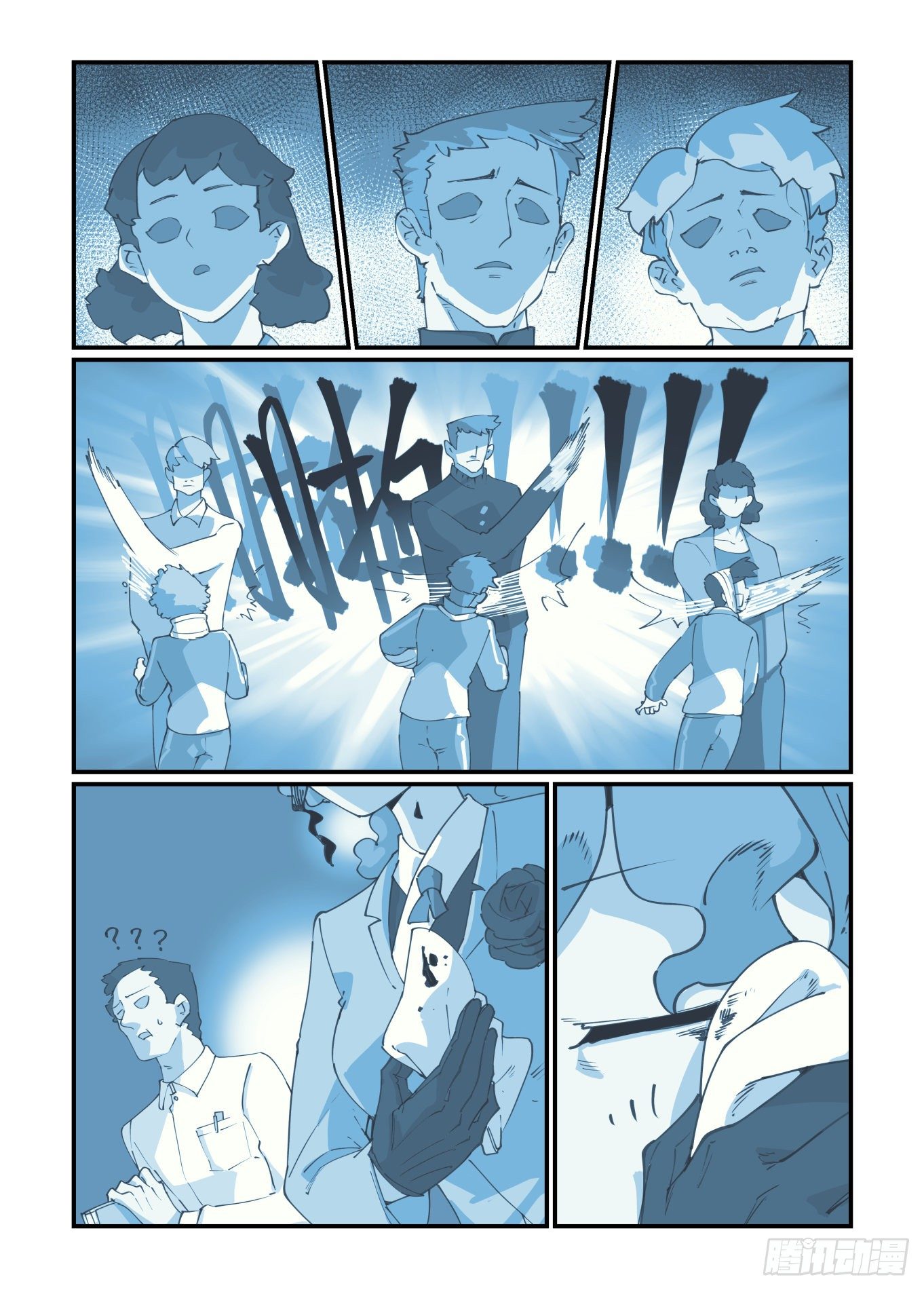 谷雨之章1621