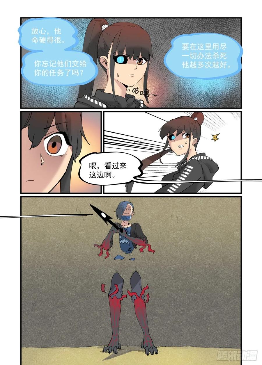 白露之章4116