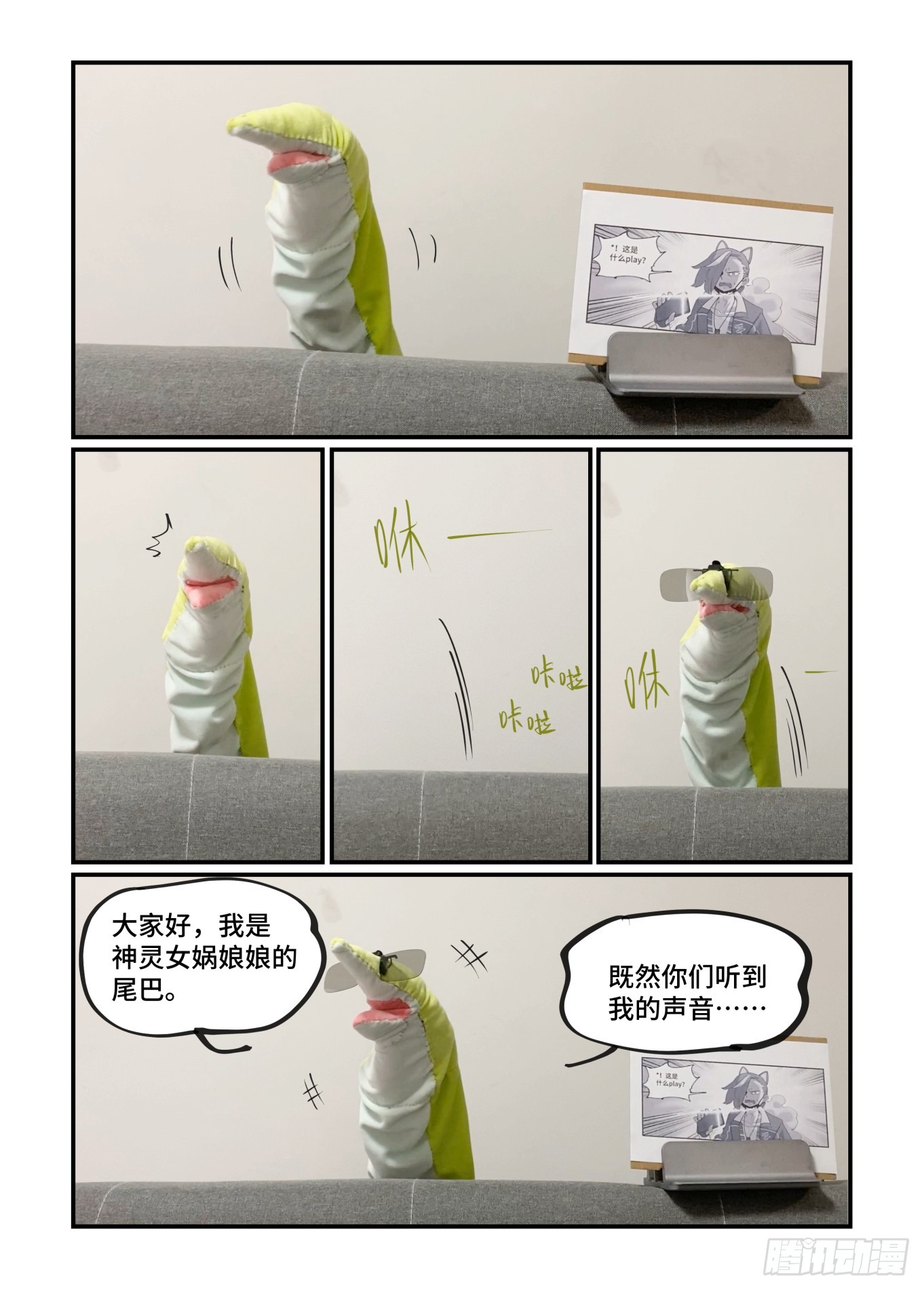 谷雨之章4611