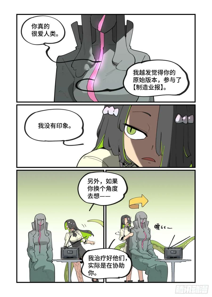 大寒之章1411