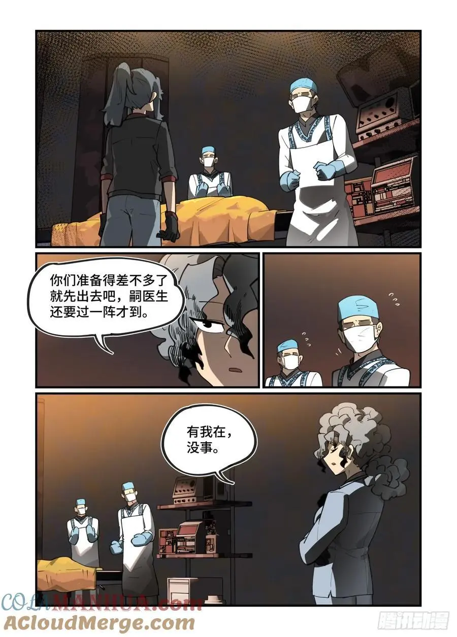 大寒之章386