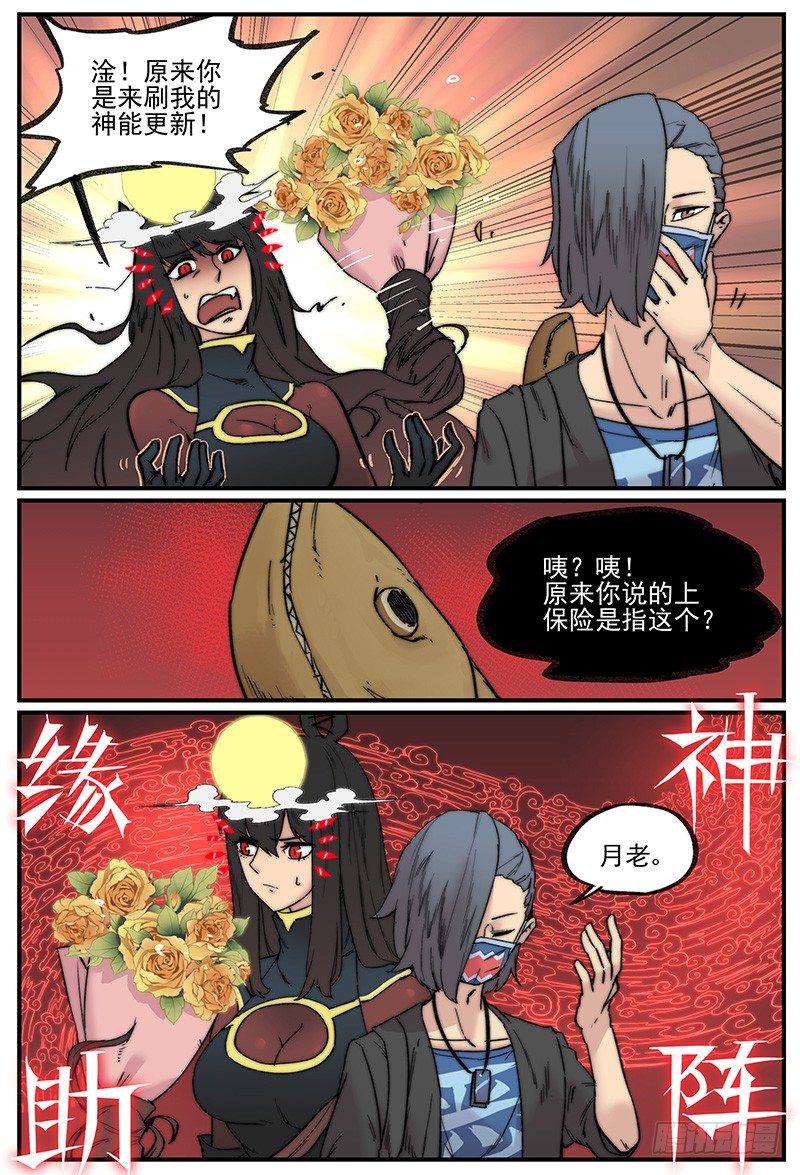 发现重点10