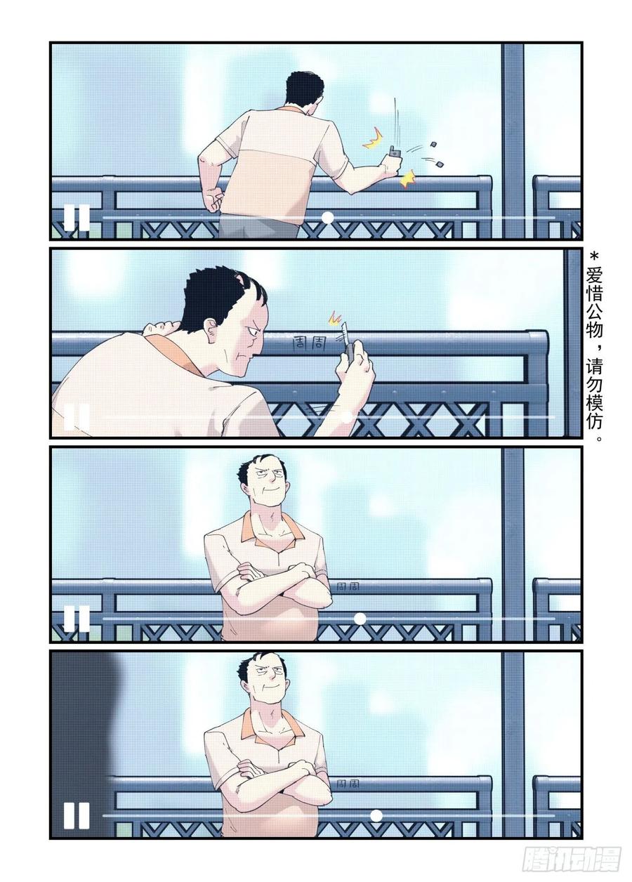 白露之章477