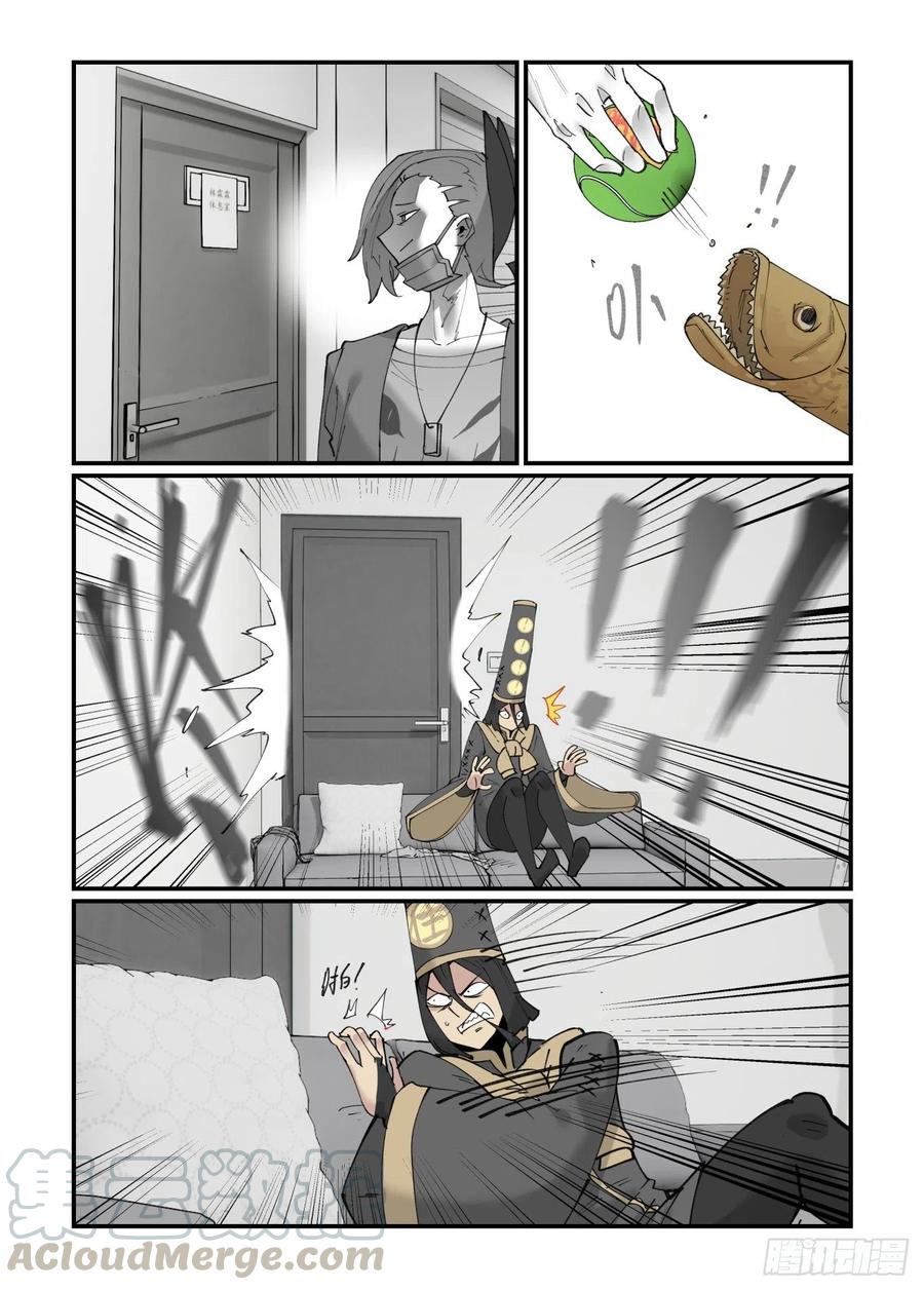 清明之章192