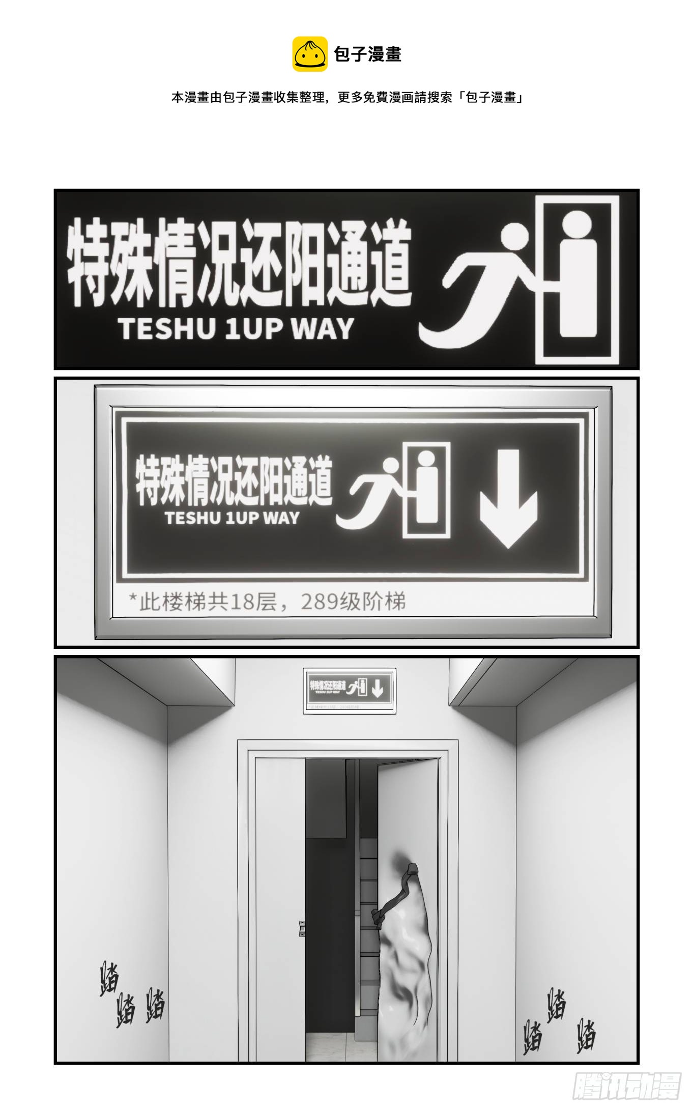 谷雨之章140